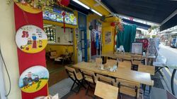 Kreta Ayer Conservation Area (D1), Retail #576574381